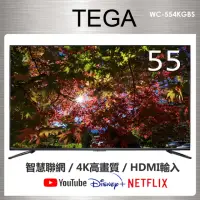 在飛比找momo購物網優惠-【TEGA】55型 4K 智慧聯網液晶顯示器 + 數位視訊盒