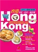 香港HONG KONG：好吃、好玩，真好買（2009年口碑修訂新增版） (二手書)