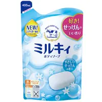 在飛比找PChome24h購物優惠-日本牛乳石鹼 牛乳精華沐浴乳補充包(清新皂香)400ml