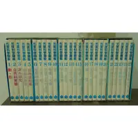 在飛比找蝦皮購物優惠-光復科學圖鑑 (整套共25冊)