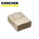 Karcher德國凱馳 配件 過濾紙袋 6.959-130.0 適用WD3300吸塵器