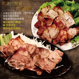 【約克街肉鋪】日式雪花帶骨豬小排烤肉組6包(200g±10%／包)