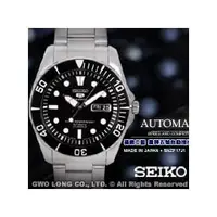 在飛比找PChome商店街優惠-SEIKO 精工錶 國隆 SNZF17J1_SPORTS 日