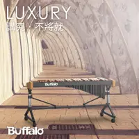 在飛比找蝦皮購物優惠-【Buffalo Music】BUFFALO LUXURY系