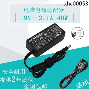 ✥熱銷· 華碩VX238 VC239N/H VG278Q液晶顯示器電源適配器19V