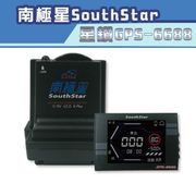 【南極星】GPS-6688 APP 液晶彩屏 分體測速器
