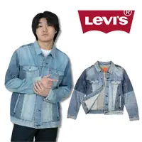 在飛比找蝦皮商城精選優惠-Levis 拼接 牛仔外套 現貨 純棉 長袖 牛仔 丹寧 外