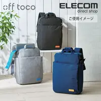 在飛比找蝦皮購物優惠-北車 ELECOM BM-OF01 帆布 3WAY 13.3