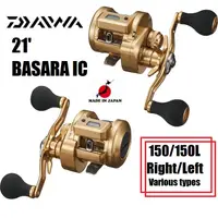 在飛比找蝦皮購物優惠-daiwa 21'BASARA IC 150/150L 各種