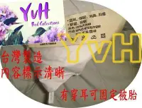 在飛比找Yahoo!奇摩拍賣優惠-=YvH=單人竹炭被胎 Quilt Bamboo 50%竹炭