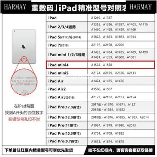 💯台灣出貨💯✈☃﹊ipad mini4保護套迷你4平板超薄smart cover軟底硅膠軟邊透明硬殼