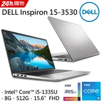 在飛比找PChome24h購物優惠-DELL Inspiron 15-3530-R1508STW