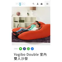 在飛比找蝦皮購物優惠-Yogibo double 的橘色布套