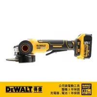 在飛比找蝦皮商城優惠-DeWALT 得偉 18V(20Vmax)XR無碳刷砂輪機(