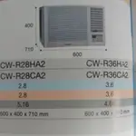 PANASONIC國際窗型右吹式變頻冷暖空調 CW-R36HA2/ CW-R36CA2送標準安裝+舊機回收 無贈品