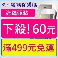 在飛比找Yahoo!奇摩拍賣優惠-InFocus M2 M330 M320 M350 M810