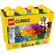 樂高積木LEGO《 LT 10698 》2015 年Classic 經典基本顆粒系列 - 大型創意拼砌盒