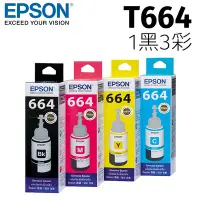 在飛比找Yahoo奇摩購物中心優惠-EPSON T664 原廠墨水匣組合包 (1黑3彩)