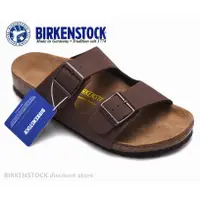 在飛比找蝦皮購物優惠-Birkenstock arizona棕色夾腳拖男女沙灘涼鞋