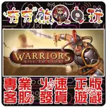 【夯夯熊電玩】 PC 戰士們：走向榮耀 WARRIORS: RISE TO GLORY STEAM 版 (數位版)