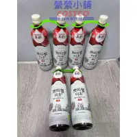 在飛比找蝦皮購物優惠-Petitzel 石榴醋添加濃縮飲料 900毫升 二瓶 90