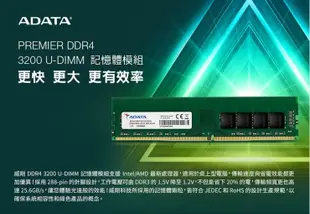 INTEL 盒裝 CPU Core i5-11500 + 威剛 DDR4 3200/8G RAM 記憶體 組合