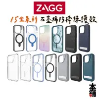 在飛比找蝦皮商城精選優惠-ZAGG iPhone 15 Pro Max 磁吸款 石墨烯