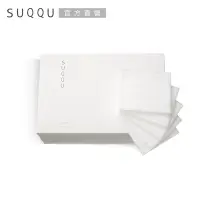 在飛比找Yahoo奇摩購物中心優惠-SUQQU 舒膚化粧棉N(100片入)