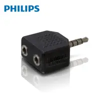 在飛比找松果購物優惠-【PHILIPS 飛利浦】 一分二 3.5mm 立體耳機分接