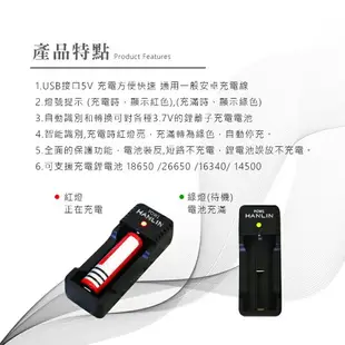 HANLIN POW1 單槽18650電池USB充電器