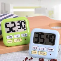 在飛比找Yahoo!奇摩拍賣優惠-現貨 日本LEC計時器學生秒表鬧鐘提醒器廚房定時器電子倒計時
