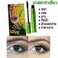 在飛比找蝦皮購物優惠-泰國綠色睫毛膏 Odbo Bq Cover 長睫毛防水 10