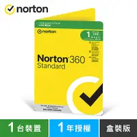 在飛比找myfone網路門市優惠-諾頓360 標準版-1台裝置1年-盒裝版