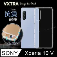 在飛比找PChome24h購物優惠-VXTRA SONY Xperia 10 V 防摔氣墊保護殼