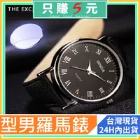 在飛比找蝦皮購物優惠-型男手錶 韓版 文青 時尚錶 休閒錶 手表 手裱 男錶 高檔