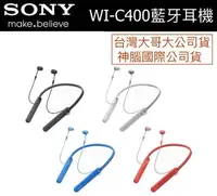 在飛比找樂天市場購物網優惠-【$299免運】【神腦】SONY 索尼【WI-C400】原廠