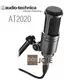 ::bonJOIE:: 美國進口 鐵三角 Audio-Technica AT2020 麥克風 (全新盒裝) Cardioid Condenser Studio Microphone MIC