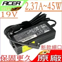 在飛比找樂天市場購物網優惠-ACER 45W 充電器(原廠細頭)-宏碁 19V,2.37