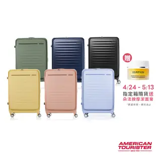 AMERICAN TOURISTER美國旅行者 29吋Frontec 1/9可擴充抗菌避震飛機輪PC硬殼行李箱(多色可選)