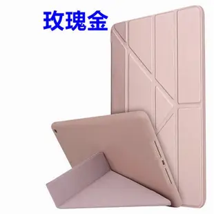 高雄門市現貨變形金剛折疊iPad 5.6.7.8代/air 4/Pro/mini全系列 ipad 保護套蘋果電腦平板皮套