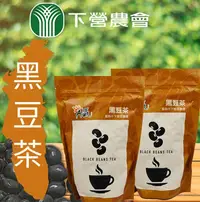 在飛比找松果購物優惠-【下營農會】黑豆茶600gX1包 (2.4折)