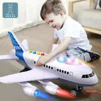 在飛比找樂天市場購物網優惠-兒童飛機玩具車男孩寶寶超大號益智多功能仿真模型音樂耐摔2-4