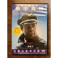 在飛比找蝦皮購物優惠-機密真相 Flight 電影DVD