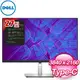 DELL 戴爾 P2723QE 27型 USB-C 4K液晶螢幕《原廠四年保固》