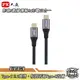 【超商免運】PX大通 UCC3-1B/2B USB3.1 Type-C快充充電傳輸線 影音數據充電3合1【Sound Amazing】
