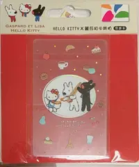 在飛比找Yahoo!奇摩拍賣優惠-Kitty 悠遊卡 麗莎和卡斯柏悠遊卡 HELLOKITTY