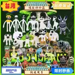 台灣熱銷 【款式齊全畸形動物園 娃娃毛絨玩具 ZOONOMALY 毛絨娃娃 動物園管理員/微笑貓/怪物熊/魚/猴子/鴕鳥