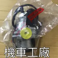 在飛比找蝦皮購物優惠-機車工廠  超級達可達 奪標 豪美 動感 勁捷 風神 金豪美