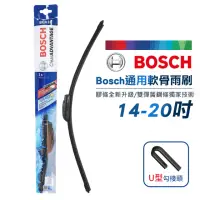 在飛比找momo購物網優惠-【BOSCH 博世】通用軟骨雨刷-標準型14-20吋(前雨刷