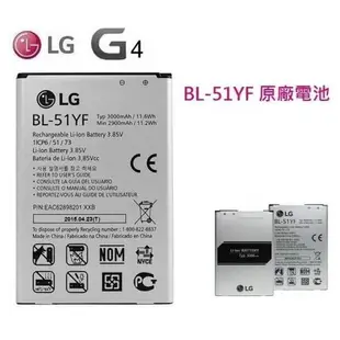 【送原廠座充】LG G4 【兩入裝-原廠電池】G4 H815 D815、G4 Stylus H630【BL-51YF】2900mAh~3000mAh